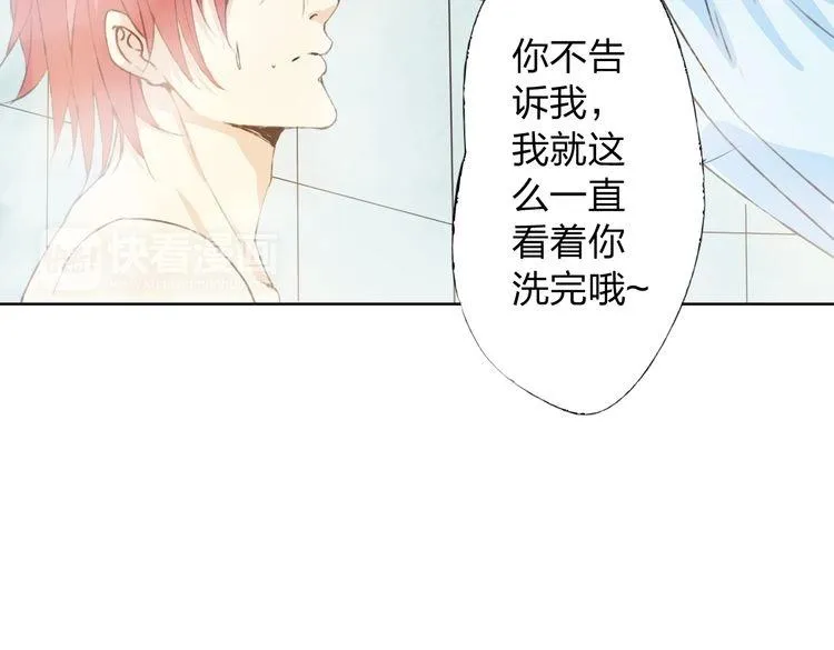 第14话 这家伙要干嘛 第132页