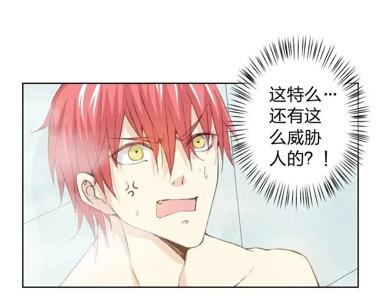 第14话 这家伙要干嘛 第134页
