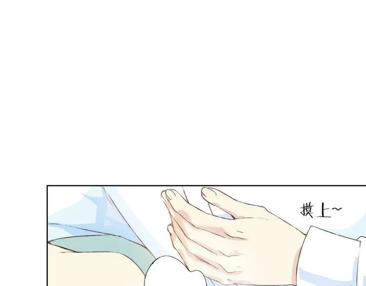 第14话 这家伙要干嘛 第136页
