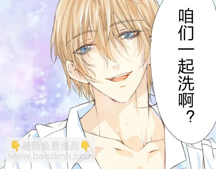 第14话 这家伙要干嘛 第140页