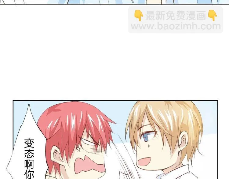 第14话 这家伙要干嘛 第144页