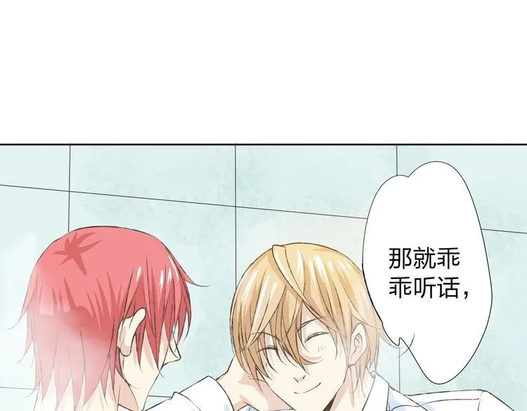 第14话 这家伙要干嘛 第149页