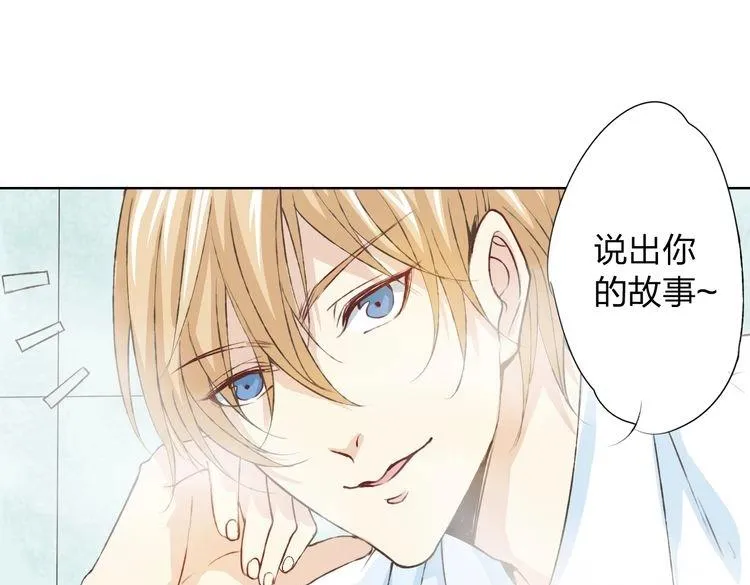 第14话 这家伙要干嘛 第153页