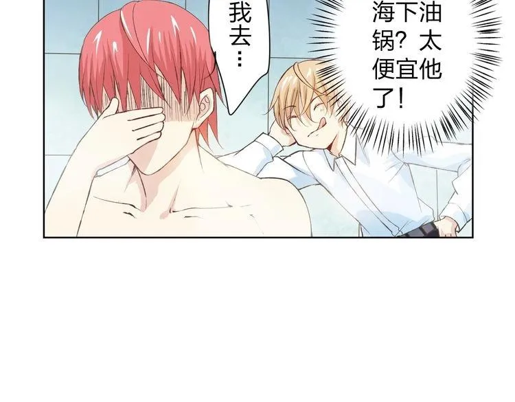 第14话 这家伙要干嘛 第157页