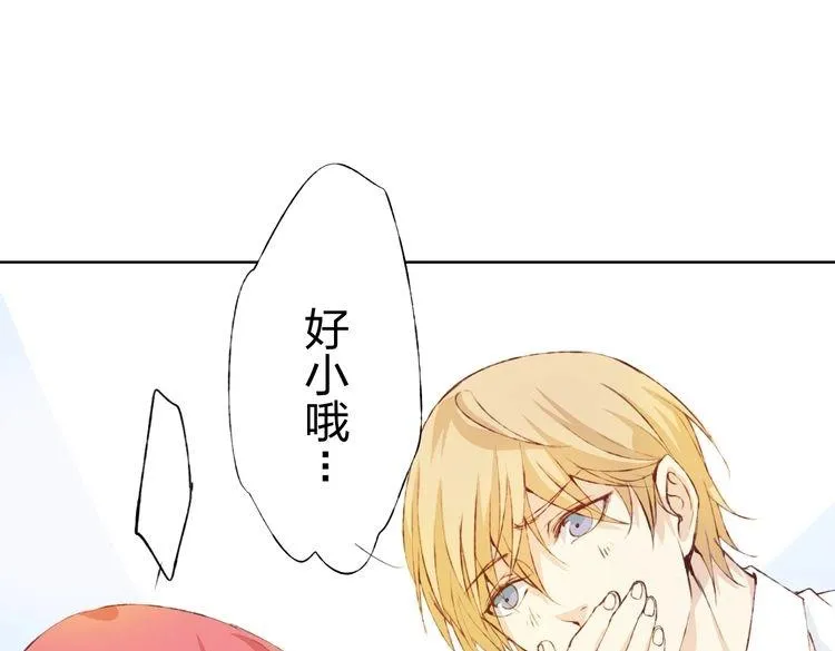 第14话 这家伙要干嘛 第187页