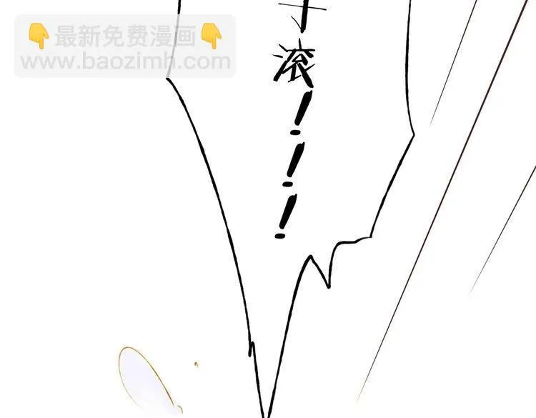 第14话 这家伙要干嘛 第195页