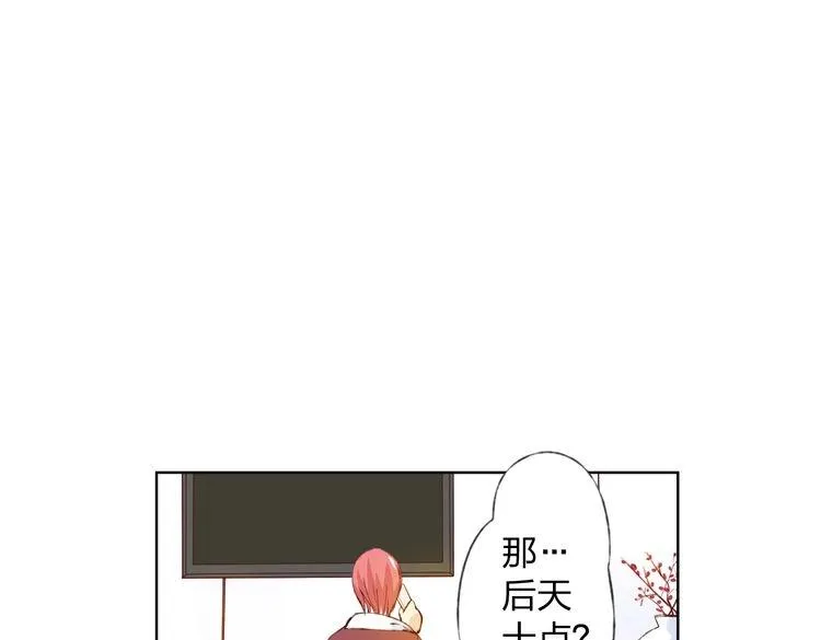 第14话 这家伙要干嘛 第212页