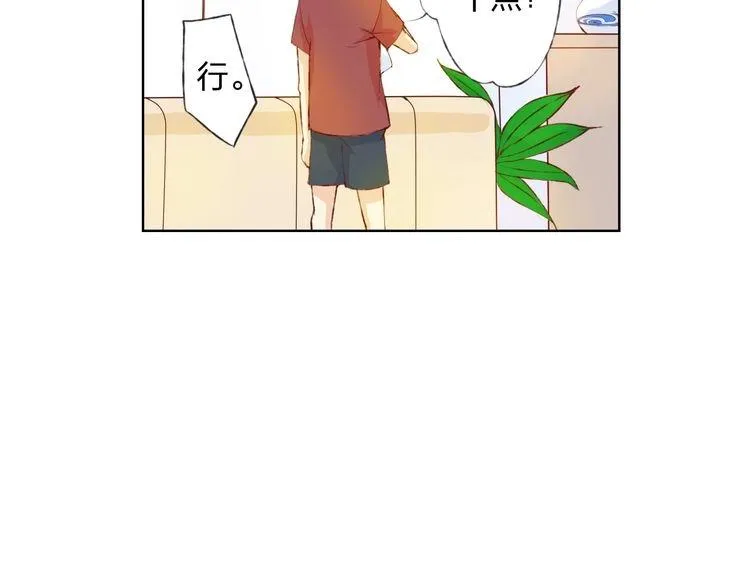 第14话 这家伙要干嘛 第214页