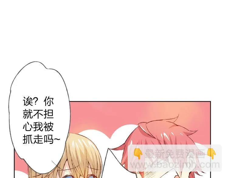 第14话 这家伙要干嘛 第222页