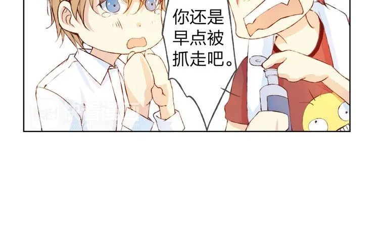 第14话 这家伙要干嘛 第224页