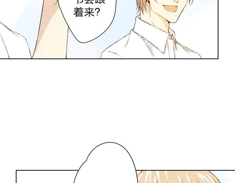 第14话 这家伙要干嘛 第227页