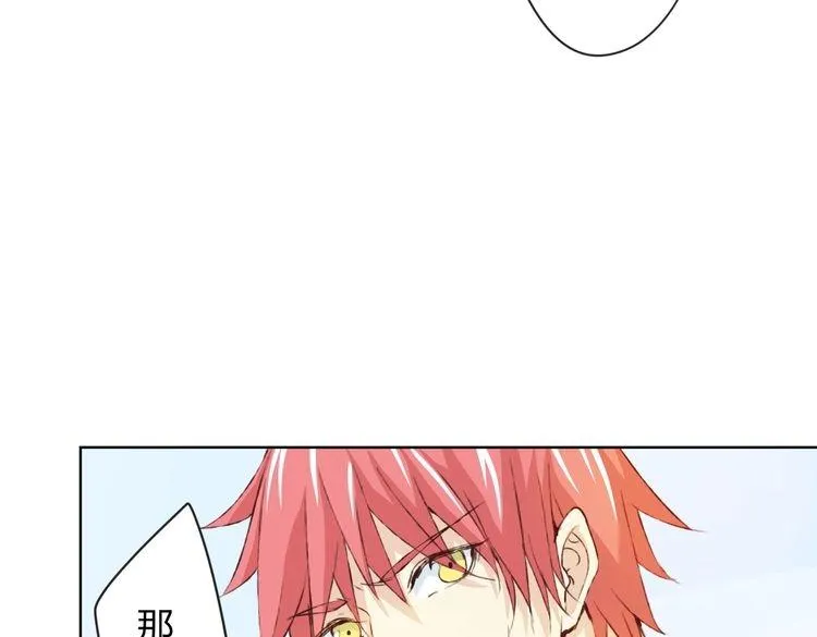 第14话 这家伙要干嘛 第239页