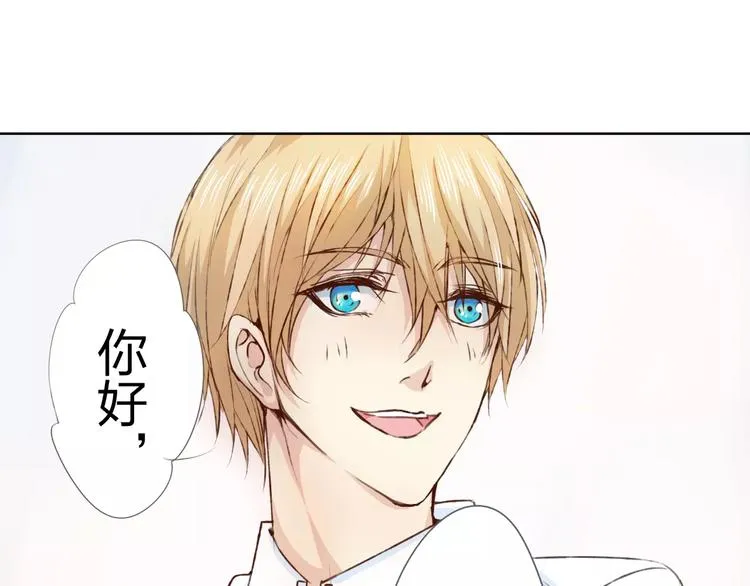 第15话 他是谁 第7页