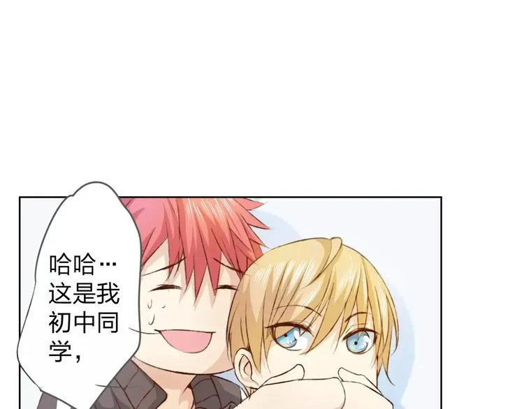 第15话 他是谁 第10页