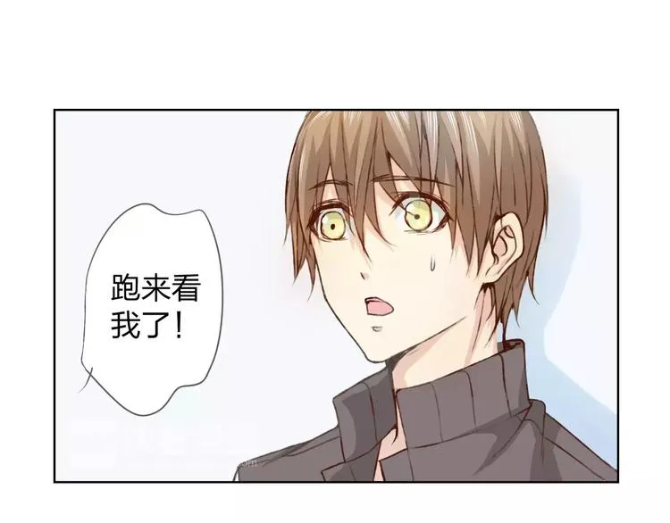 第15话 他是谁 第12页