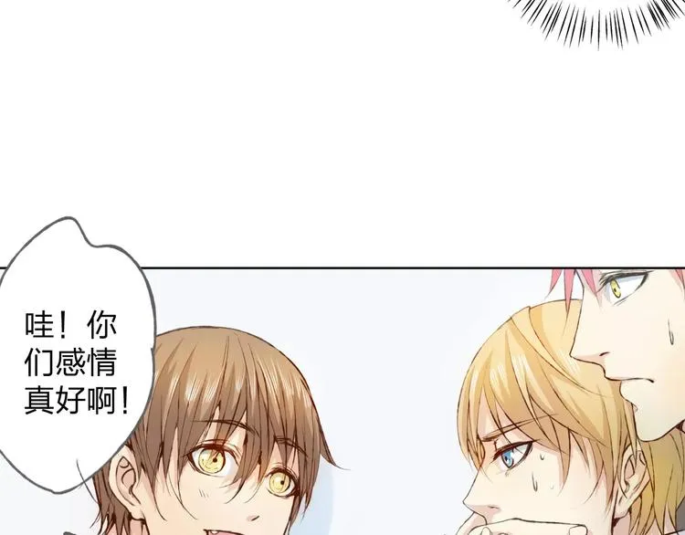 第15话 他是谁 第15页