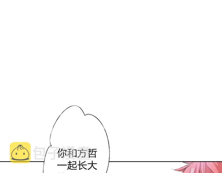 第15话 他是谁 第17页