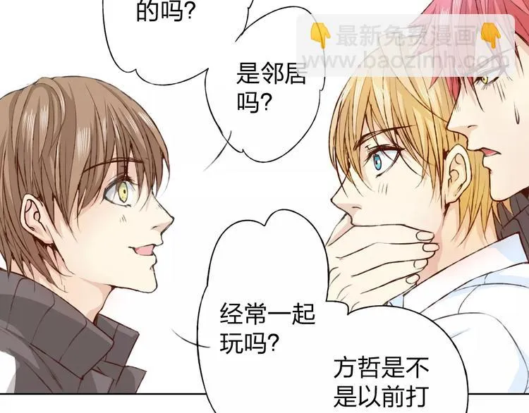 第15话 他是谁 第18页