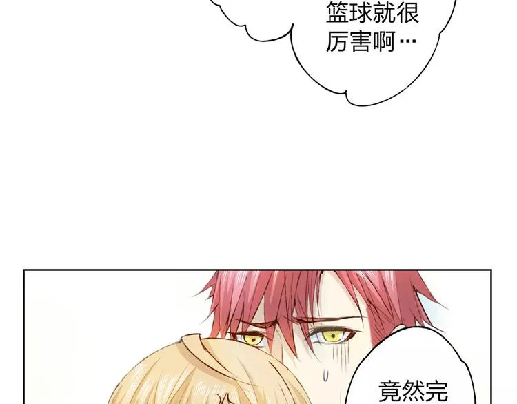 第15话 他是谁 第19页