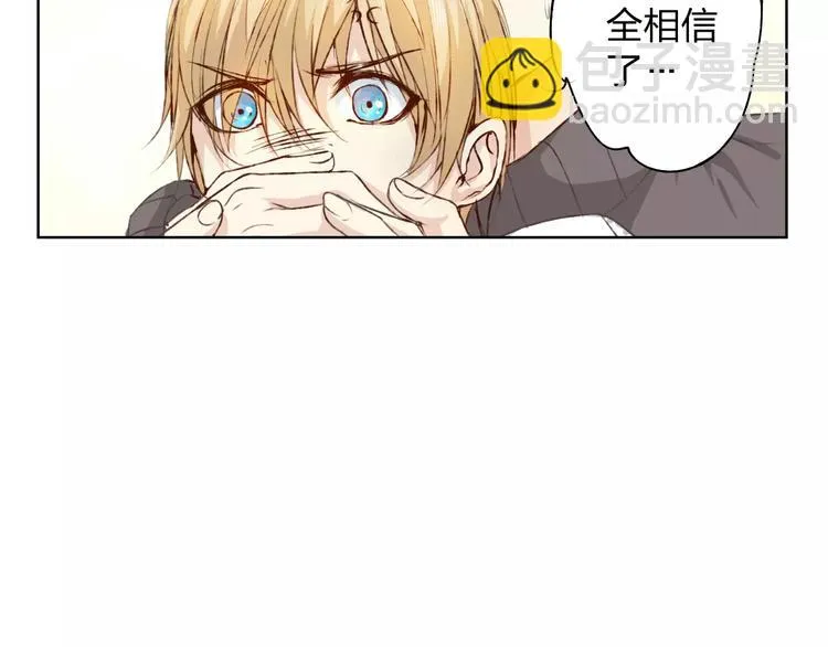 第15话 他是谁 第20页