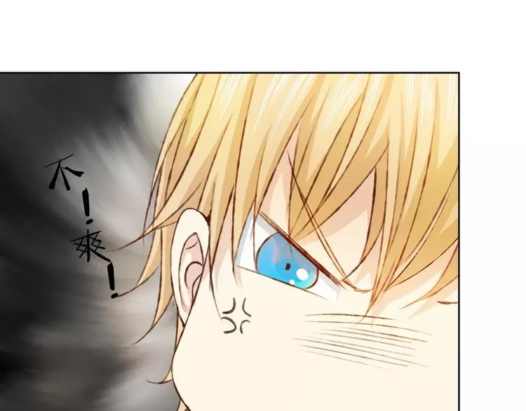 第15话 他是谁 第21页