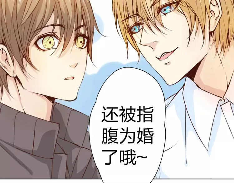 第15话 他是谁 第25页