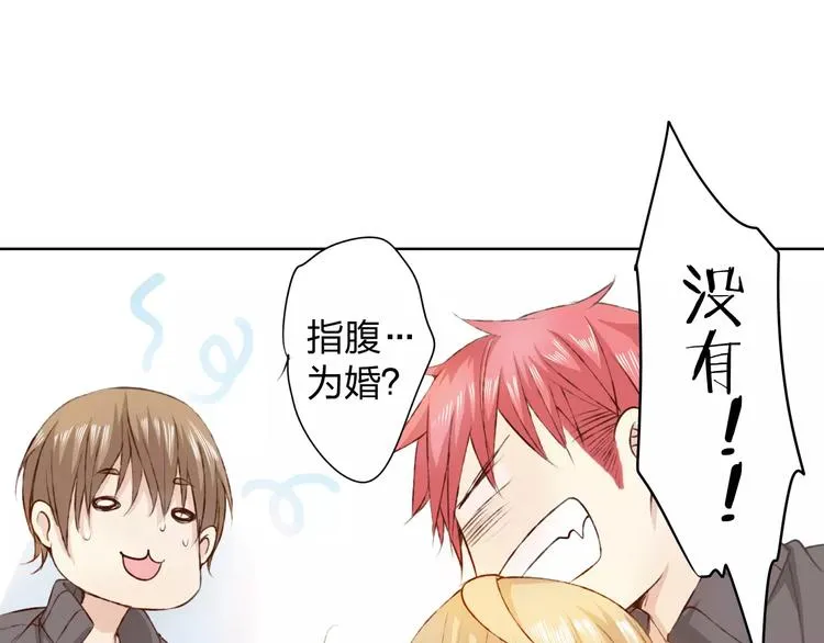 第15话 他是谁 第29页