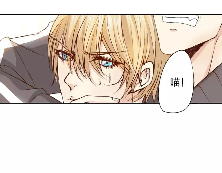 第15话 他是谁 第31页