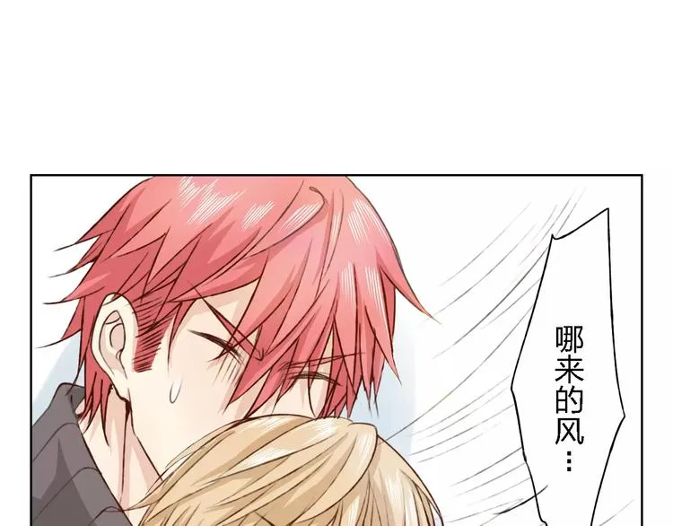 第15话 他是谁 第35页