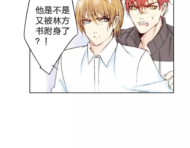 第15话 他是谁 第47页