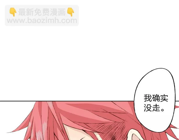第15话 他是谁 第49页