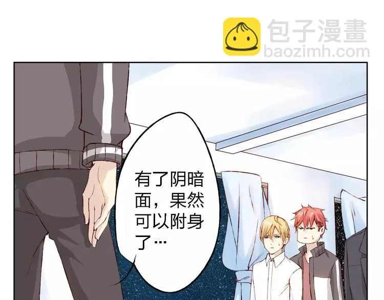 第15话 他是谁 第60页