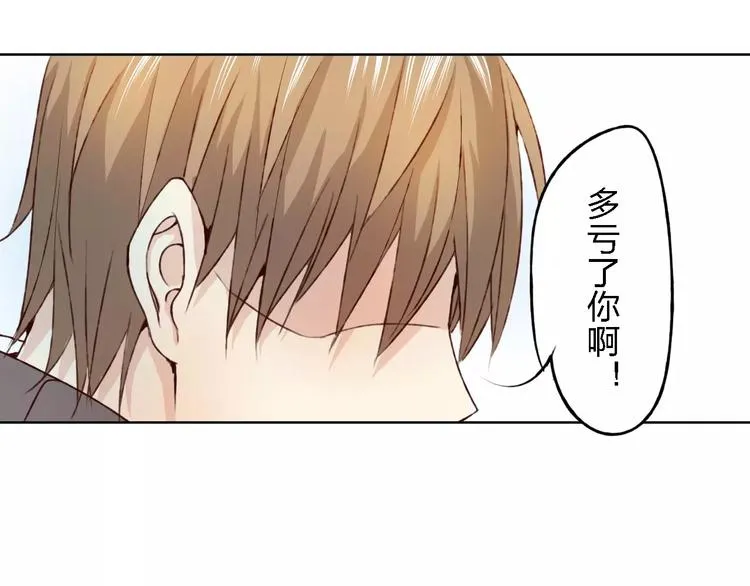 第15话 他是谁 第62页