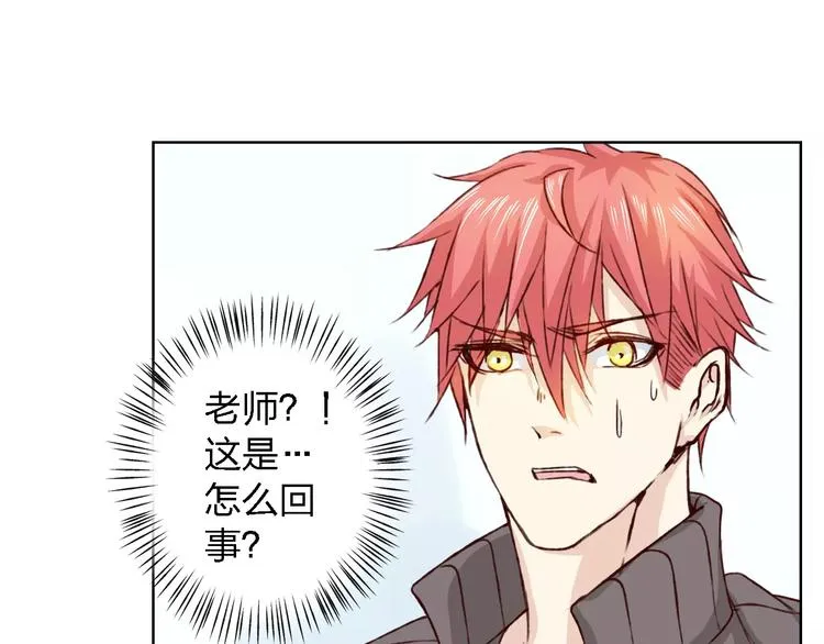 第15话 他是谁 第67页