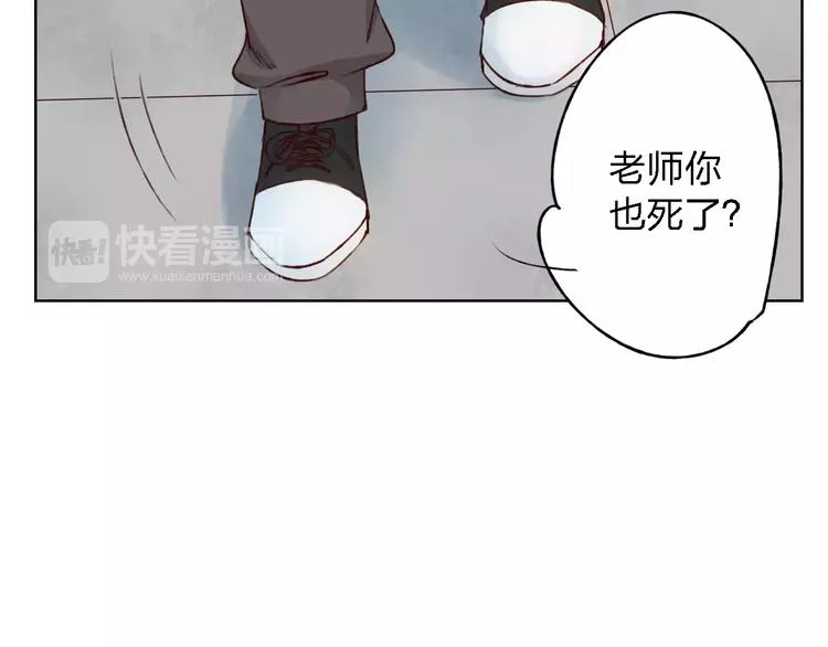 第15话 他是谁 第69页