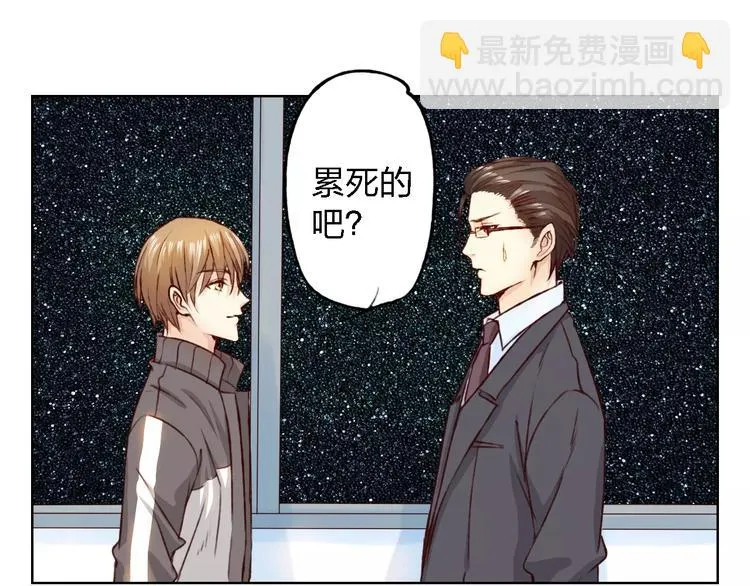 第15话 他是谁 第70页