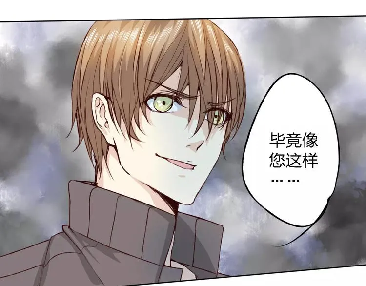 第15话 他是谁 第72页