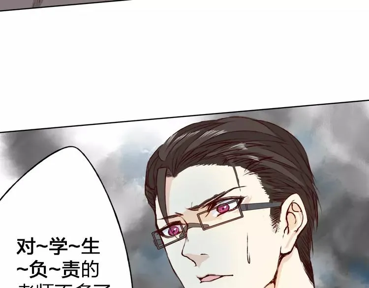 第15话 他是谁 第73页