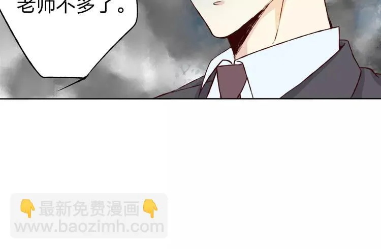 第15话 他是谁 第74页