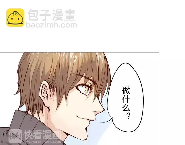 第15话 他是谁 第80页