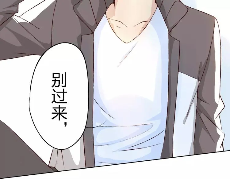 第15话 他是谁 第86页