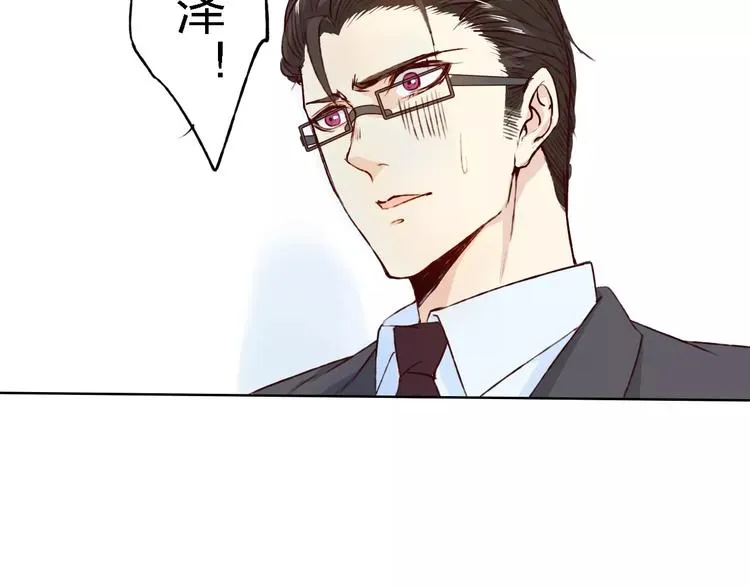 第15话 他是谁 第89页