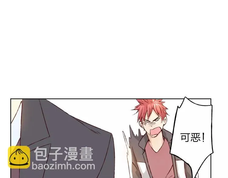第15话 他是谁 第90页
