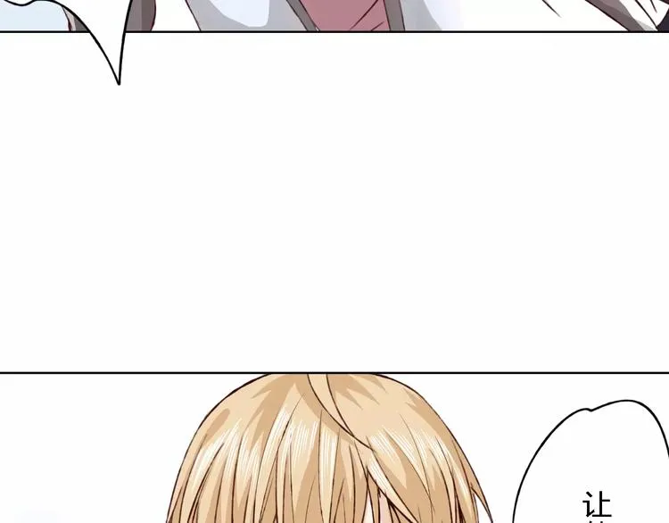 第15话 他是谁 第93页