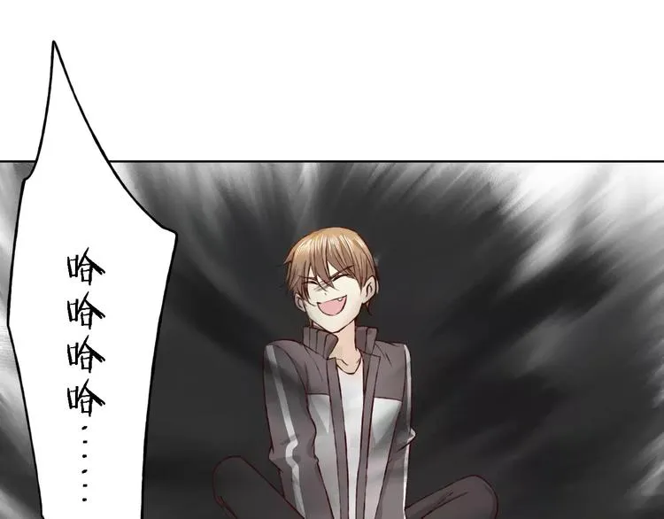 第15话 他是谁 第95页