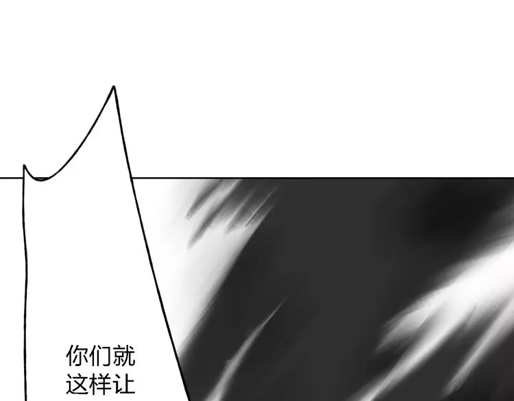 第15话 他是谁 第101页