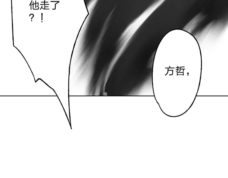第15话 他是谁 第102页