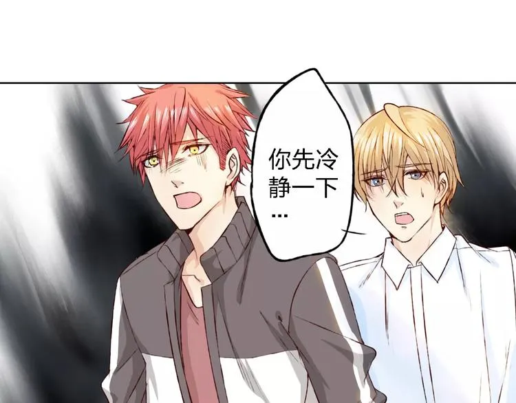 第15话 他是谁 第103页