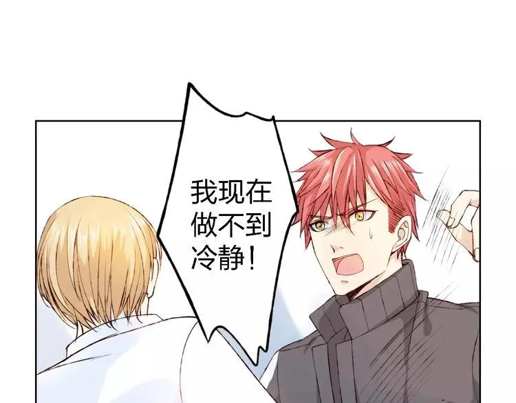 第15话 他是谁 第105页