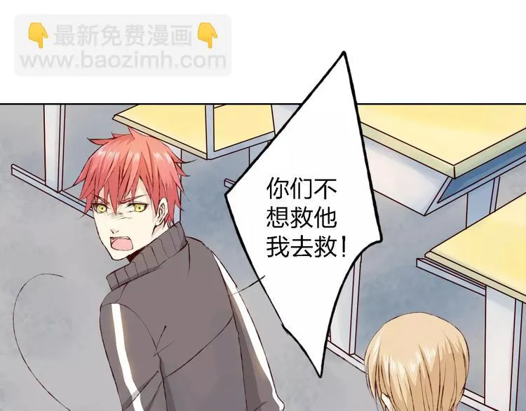 第15话 他是谁 第107页